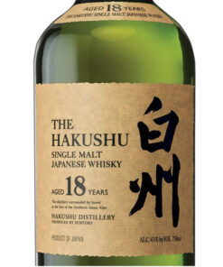 hakushi flip2
