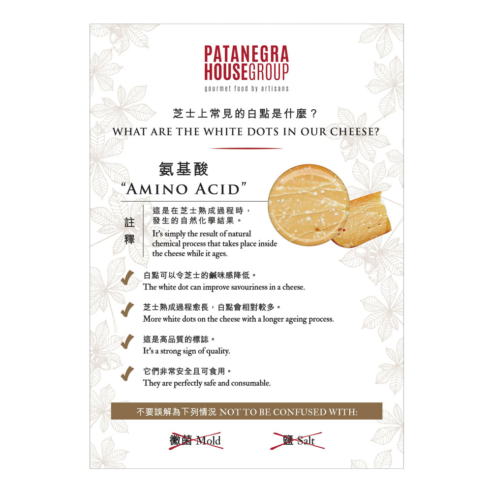 6 months Manchego Cheese (Curado) (150g)